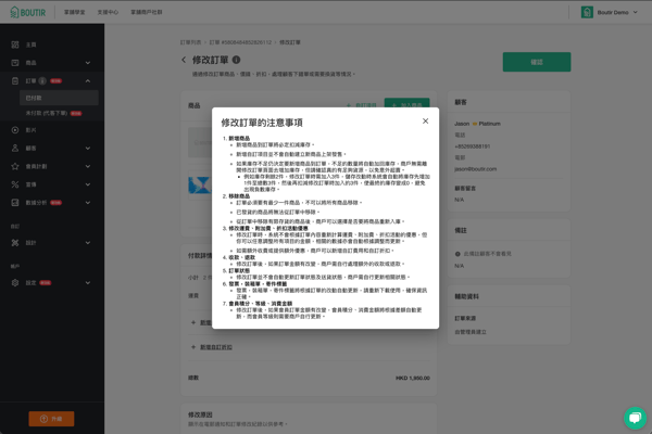 螢幕截圖 2024-09-11 下午5.56.41