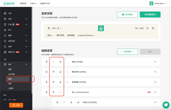 螢幕截圖 2024-09-20 下午12.54.05-1